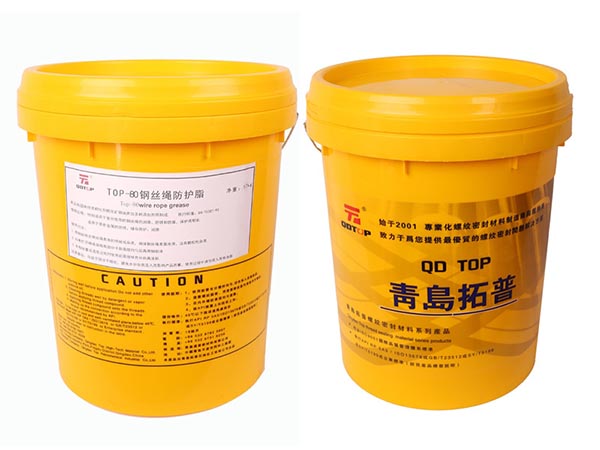 TOP-80钢丝绳防护脂