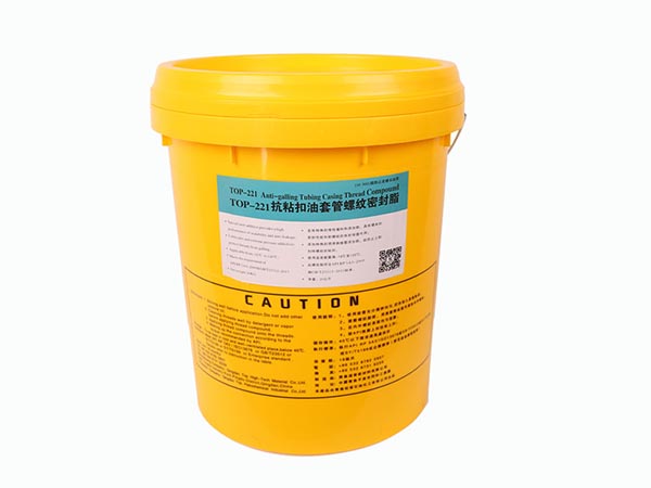 TOP-221抗粘扣油套管螺纹密封脂