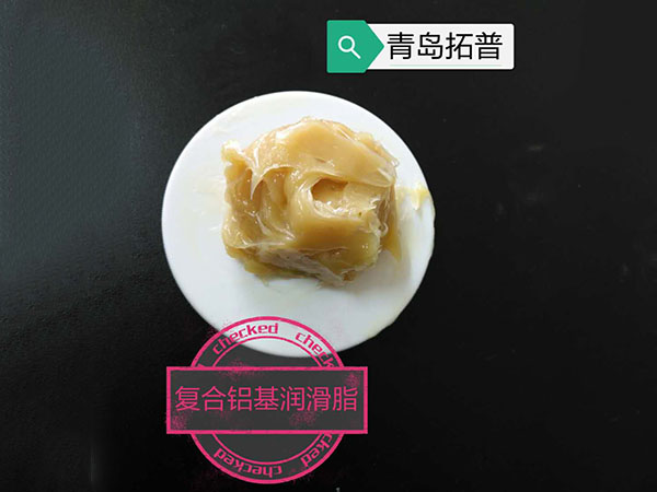 复合锂基润滑脂W4